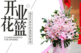 广西桂林灌阳县灌阳镇仁狮村花篮配送